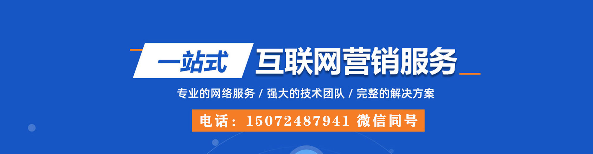 营口百度怎么推广