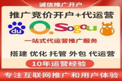 百度SEM代运营案例集锦：助力企业实现业绩突破